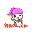 未来の歌姫すみれのすたんぷ（個別スタンプ：2）