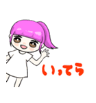 未来の歌姫すみれのすたんぷ（個別スタンプ：6）