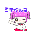 未来の歌姫すみれのすたんぷ（個別スタンプ：13）