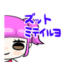 未来の歌姫すみれのすたんぷ（個別スタンプ：14）