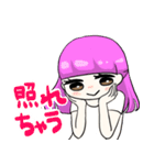 未来の歌姫すみれのすたんぷ（個別スタンプ：17）