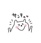 ゆるまめしろくま（個別スタンプ：1）