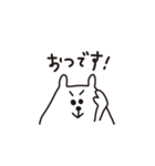 ゆるまめしろくま（個別スタンプ：2）