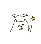 ゆるまめしろくま（個別スタンプ：5）