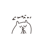 ゆるまめしろくま（個別スタンプ：6）