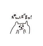 ゆるまめしろくま（個別スタンプ：8）