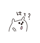 ゆるまめしろくま（個別スタンプ：10）