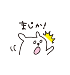 ゆるまめしろくま（個別スタンプ：11）