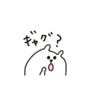 ゆるまめしろくま（個別スタンプ：12）