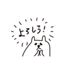 ゆるまめしろくま（個別スタンプ：16）