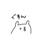 ゆるまめしろくま（個別スタンプ：21）