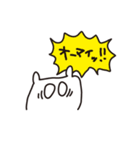ゆるまめしろくま（個別スタンプ：28）