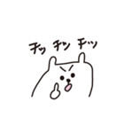 ゆるまめしろくま（個別スタンプ：31）