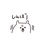ゆるまめしろくま（個別スタンプ：33）