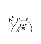 ゆるまめしろくま（個別スタンプ：34）