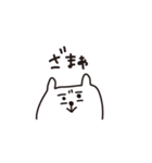 ゆるまめしろくま（個別スタンプ：36）