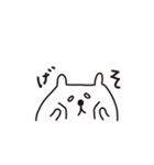 ゆるまめしろくま（個別スタンプ：37）