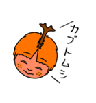 くぎあげさんの日常（個別スタンプ：35）