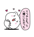 てつやにLOVE注入（個別スタンプ：17）