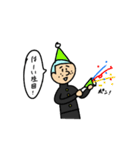 そんしのスタンプ⑤（個別スタンプ：5）