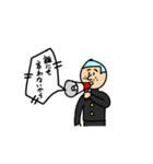 そんしのスタンプ⑤（個別スタンプ：6）