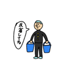 そんしのスタンプ⑤（個別スタンプ：12）