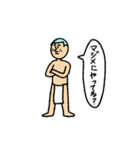 そんしのスタンプ⑤（個別スタンプ：18）