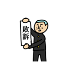 そんしのスタンプ⑤（個別スタンプ：20）