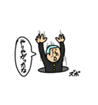 そんしのスタンプ⑤（個別スタンプ：24）