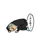 そんしのスタンプ⑤（個別スタンプ：26）