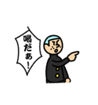 そんしのスタンプ⑤（個別スタンプ：29）