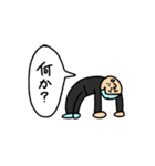 そんしのスタンプ⑤（個別スタンプ：32）
