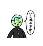 そんしのスタンプ⑤（個別スタンプ：36）