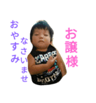 Japanese  crazy  family（個別スタンプ：4）