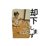 Japanese  crazy  family（個別スタンプ：8）