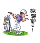 Pan The Man Golf 2（個別スタンプ：23）