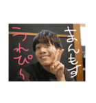 うちゅうのことば（個別スタンプ：2）