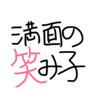 うちゅうのことば（個別スタンプ：5）