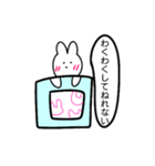 白い可愛いうさちゃん（個別スタンプ：15）