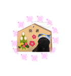 黒猫くまごろう4（個別スタンプ：8）