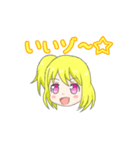 きばちゃん（個別スタンプ：1）