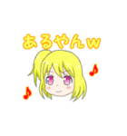 きばちゃん（個別スタンプ：2）