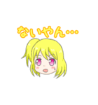 きばちゃん（個別スタンプ：3）
