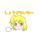 きばちゃん（個別スタンプ：5）