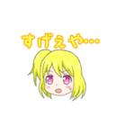 きばちゃん（個別スタンプ：12）