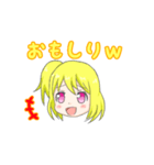きばちゃん（個別スタンプ：17）