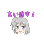 きばちゃん（個別スタンプ：21）