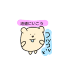 丸いハムスターくん（個別スタンプ：3）