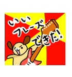 犬好きギタリストのためのスタンプ（個別スタンプ：6）