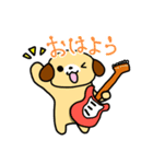 犬好きギタリストのためのスタンプ（個別スタンプ：8）